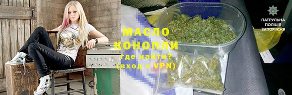 марихуана Богородицк