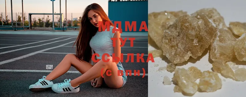 мега маркетплейс  Грозный  MDMA crystal 