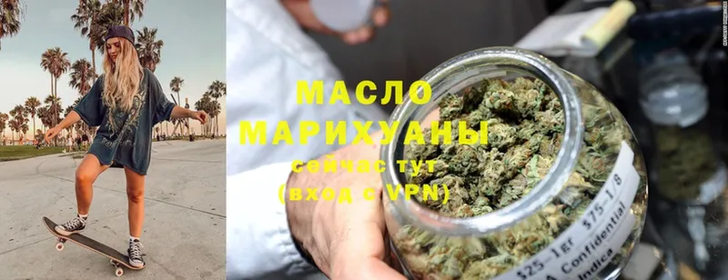 Дистиллят ТГК THC oil  закладка  ОМГ ОМГ ссылка  Грозный 